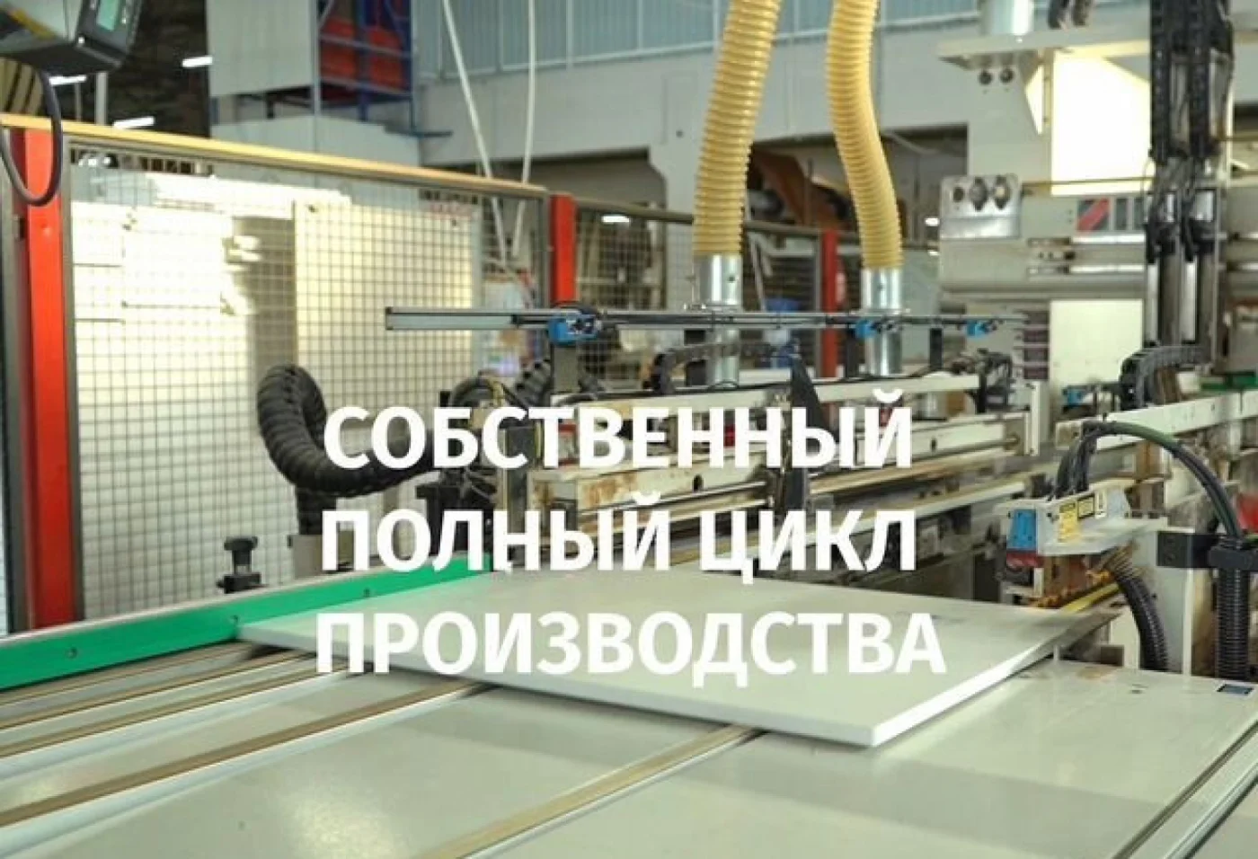 Кухня на заказ от 14 дней: изготовление под ключ