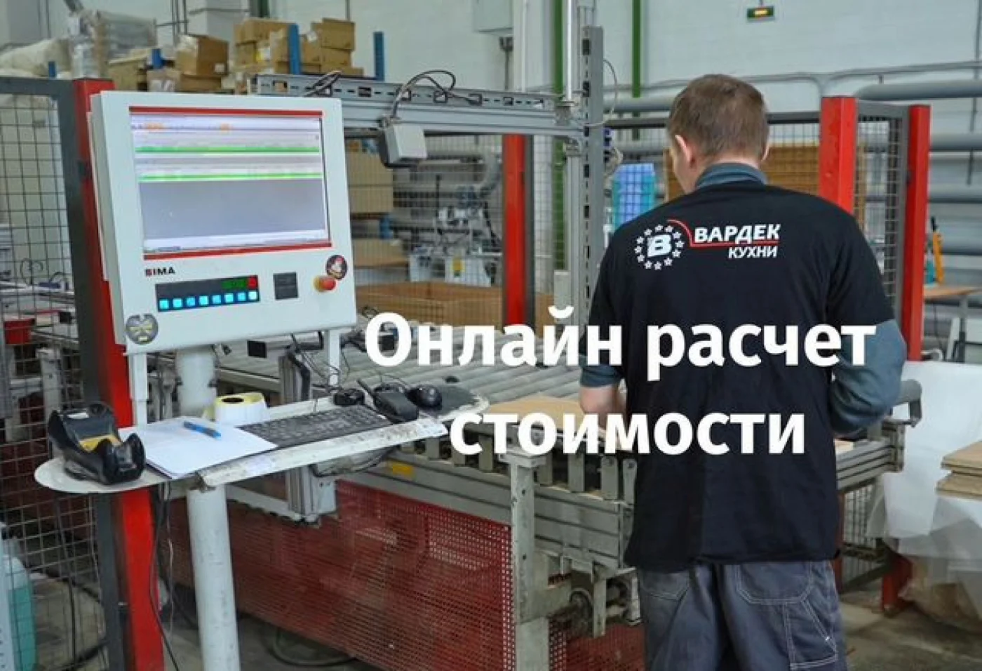 Кухня на заказ от 14 дней: изготовление под ключ